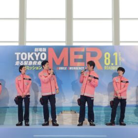 劇場版『TOKYO MER～走る緊急救命室～南海ミッション』
