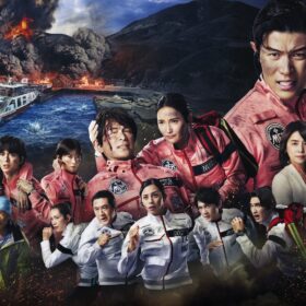 劇場版『TOKYO MER～走る緊急救命室～南海ミッション』