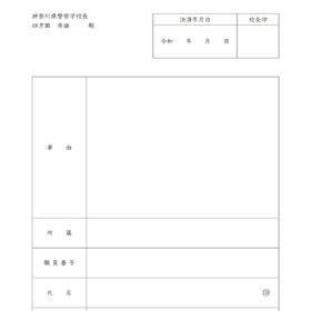 (C)フジテレビジョン
(C)長岡弘樹／小学館