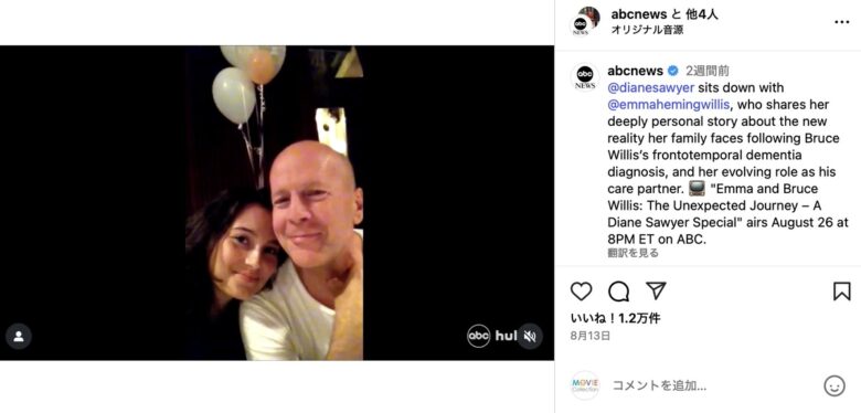 ABC newsのInstagramより（@abcnews）