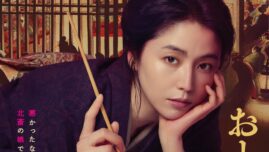 長澤まさみ、時代劇初主演で“絵に生きた女”応為を熱演！ 髙橋海人演じる絵師との絆も描く