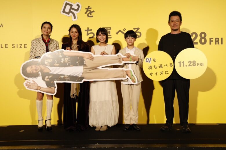 (C)2025 「兄を持ち運べるサイズに」製作委員会