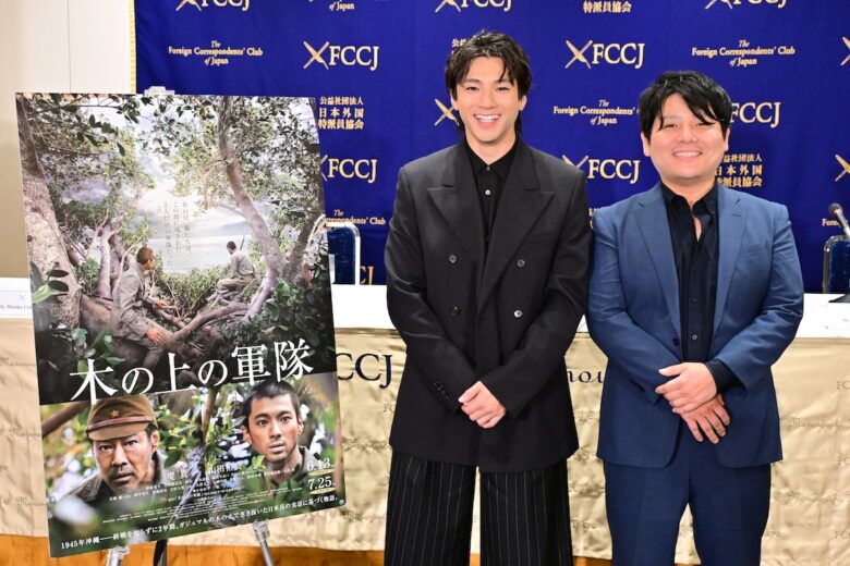 『木の上の軍隊』