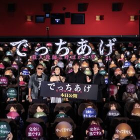『でっちあげ　～殺人教師と呼ばれた男』