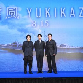『雪風 YUKIKAZE』
