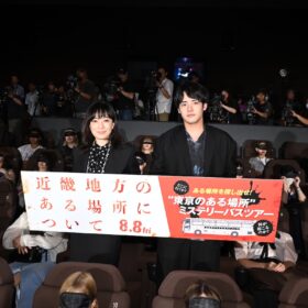 『近畿地方のある場所について』