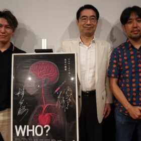 井上正康・深田萌絵も出演のドキュメンタリー映画『WHO？』 舞台挨拶でコロナ禍の光と闇に迫る