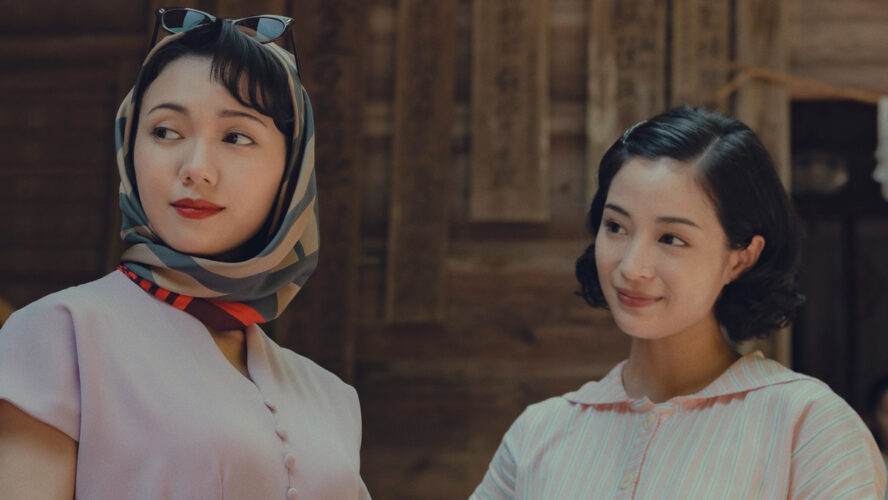 広瀬すずと二階堂ふみの対照的な表現が深みをもたらす『遠い山なみの光』