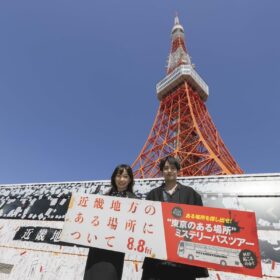 『近畿地方のある場所について』