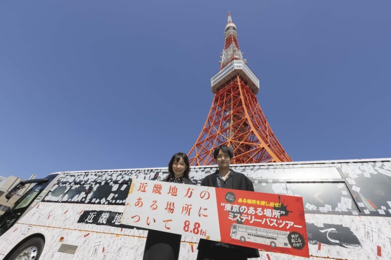 『近畿地方のある場所について』