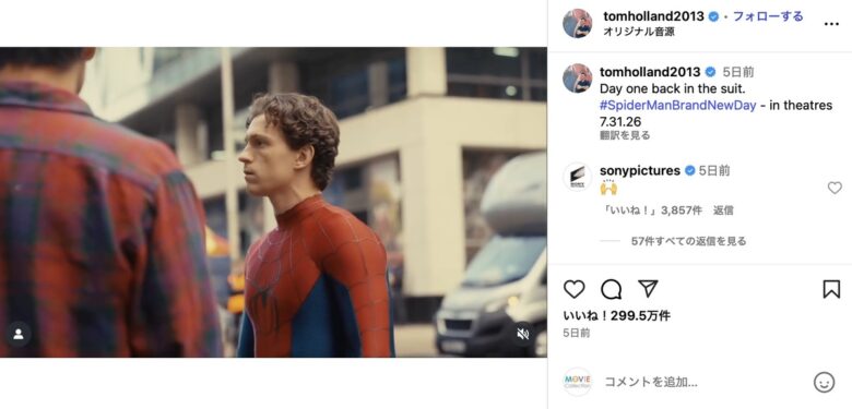 トム・ホランドのInstagramより（@tomholland2013）