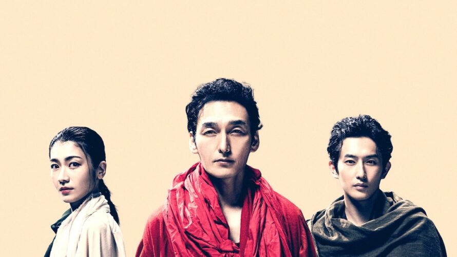 草彅剛、“悟り”に挑む！ 杉野遥亮・瀧内公美ら共演の舞台『シッダールタ』2025年上演
