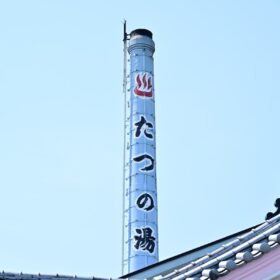 『ババンババンバンバンパイア』