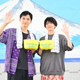 吉沢亮が語る変顔の秘訣!?「スピード感と切り替え。100か0かでやる！」『ババンババンバンバンパイア』銭湯トークイベント