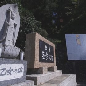 『黒川の女たち』