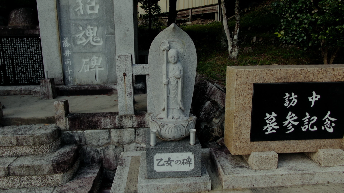 『黒川の女たち』