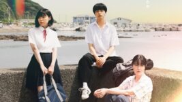 女子高生彼女と先生の間で揺れ動く高校生の性春描いた官能作品が映画賞受賞