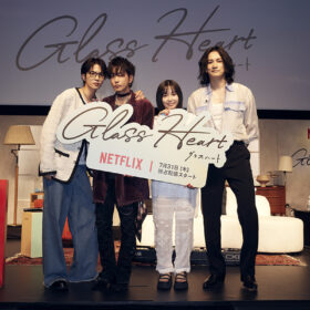 佐藤健、宮﨑優、町田啓太、志尊淳がサプライズ登場＆生演奏！ Netflixシリーズ『グラスハート』の世界最速試写会イベントで観客大興奮!!