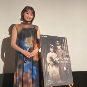 『War Bride 91歳の戦争花嫁』