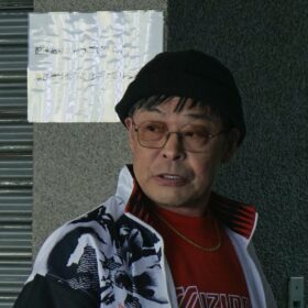 『ナイトフラワー』