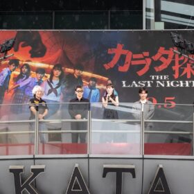 『カラダ探し THE LAST NIGHT』