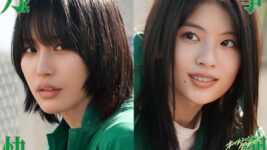 学校の屋上で大麻!? 底辺女子高生が閉塞感打ち破る中毒性120％小説を映画化