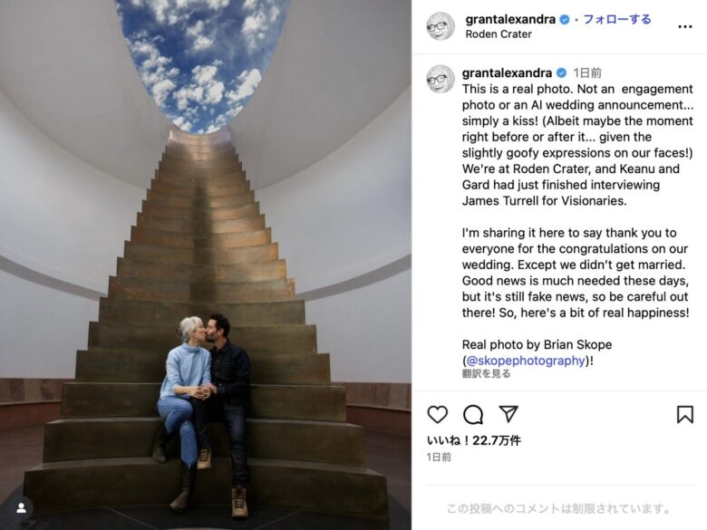 アレクサンドラ・グラントのInstagramより(@grantalexandra)