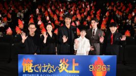 阿部寛「ネット社会についていけない僕にぴったり」 主演映画『俺ではない炎上』完成披露試写会で心境語る