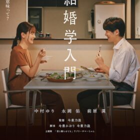 『セフレと恋人の境界線』