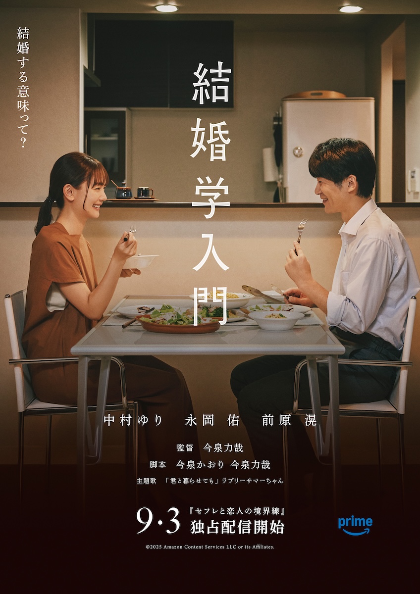 『セフレと恋人の境界線』