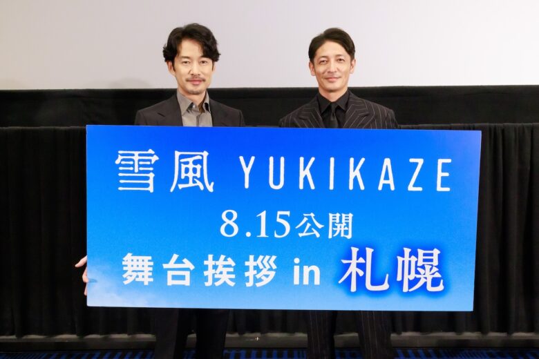 (C)2025 Yukikaze Partners.