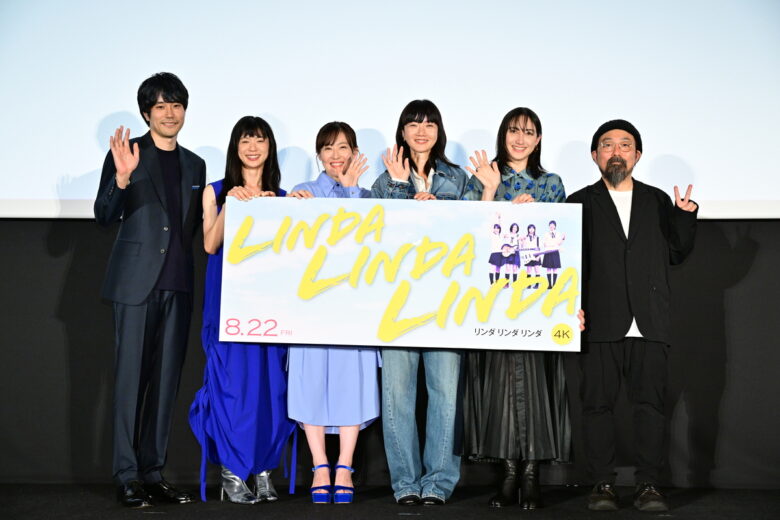 (C)「リンダ リンダ リンダ」パートナーズ
