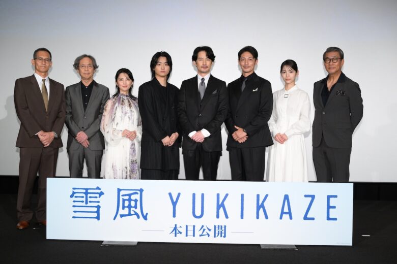(C)2025 Yukikaze Partners.