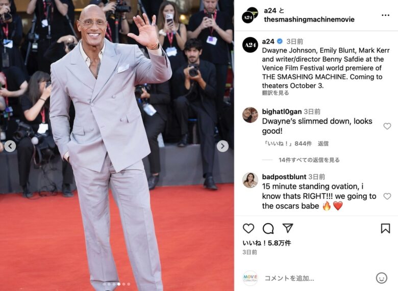 『The Smashing Machine』公式Instagramより（@thesmashingmachinemovie）