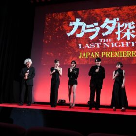 『カラダ探し THE LAST NIGHT』