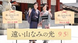広瀬すず「言葉の変換が下手くそで困っちゃうタイプ」 新作『遠い山なみの光』への思いと素顔を告白
