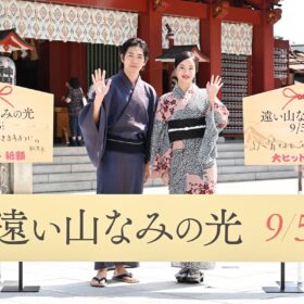 広瀬すず「言葉の変換が下手くそで困っちゃうタイプ」 新作『遠い山なみの光』への思いと素顔を告白