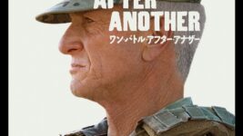 名優ショーン・ペン、節目の年に狂演！ ディカプリオ＆デル・トロと挑む怒涛のチェイス・バトル