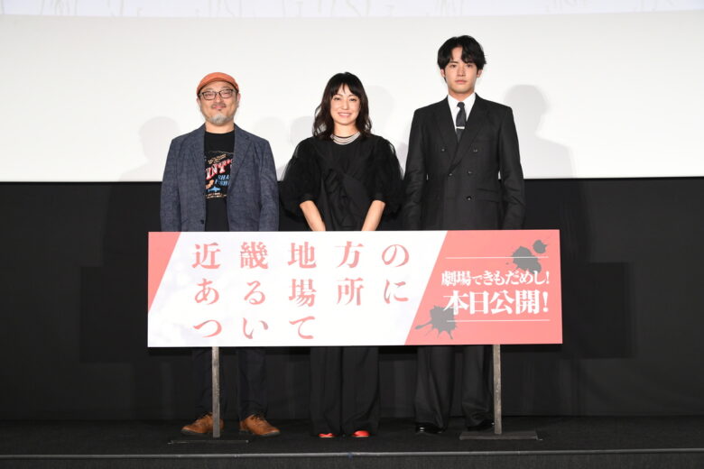 (C)2025「近畿地方のある場所について」製作委員会