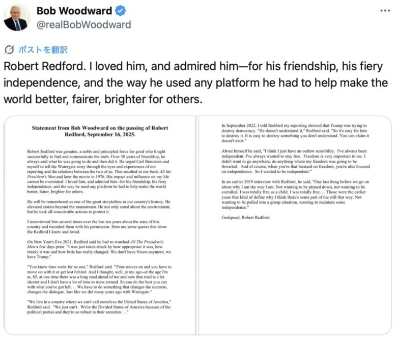 ボブ・ウッドワードのXより（@realBobWoodward）