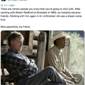 モーガン・フリーマンのXより（@morgan_freeman）