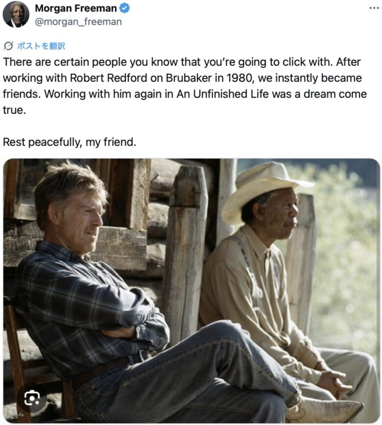 モーガン・フリーマンのXより（@morgan_freeman）