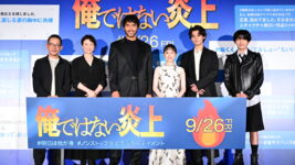 阿部寛「久々のみじめな男」で原点回帰!? 映画『俺ではない炎上』公開前日祭レポート