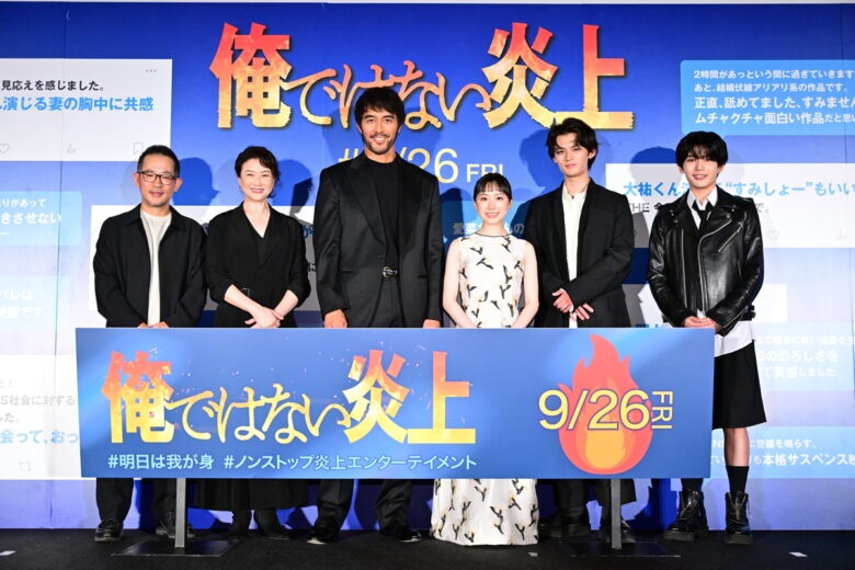 (C)2025「俺ではない炎上」製作委員会　(C)浅倉秋成/双葉社