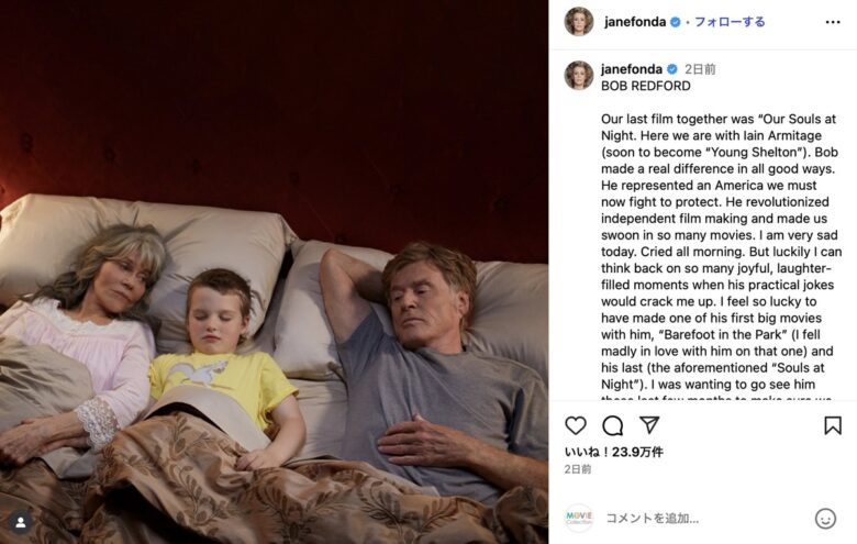 ジェーン・フォンダのInstagramより（@janefonda）