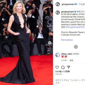 ケイト・ブランシェット