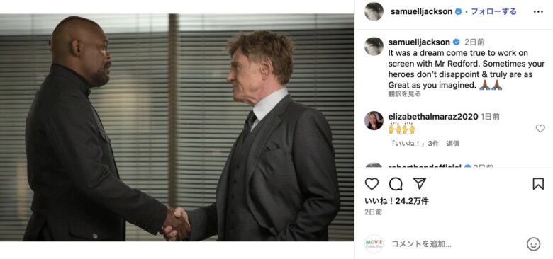サミュエル・L・ジャクソン のInstagramより（@samuelljackson）