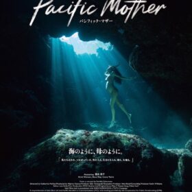 『Pacific Mother　パシフィック・マザー』