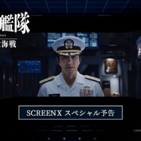 『沈黙の艦隊 北極海大海戦』