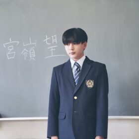 『恋に至る病』